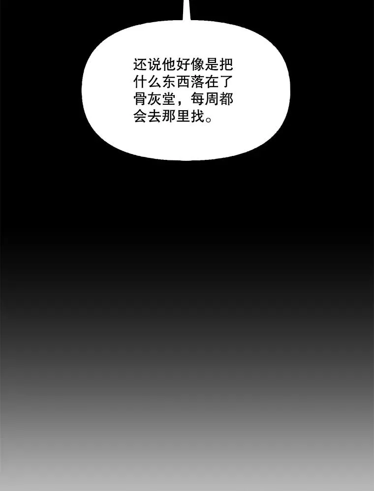 49.主动表白62