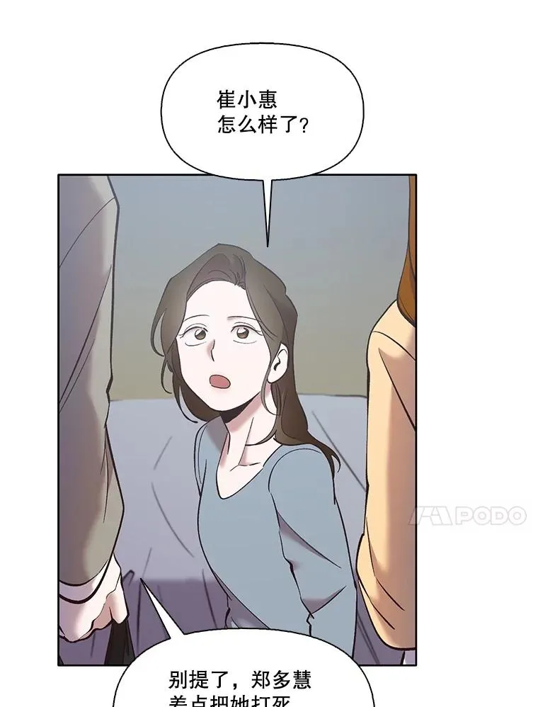 46.解开误会41