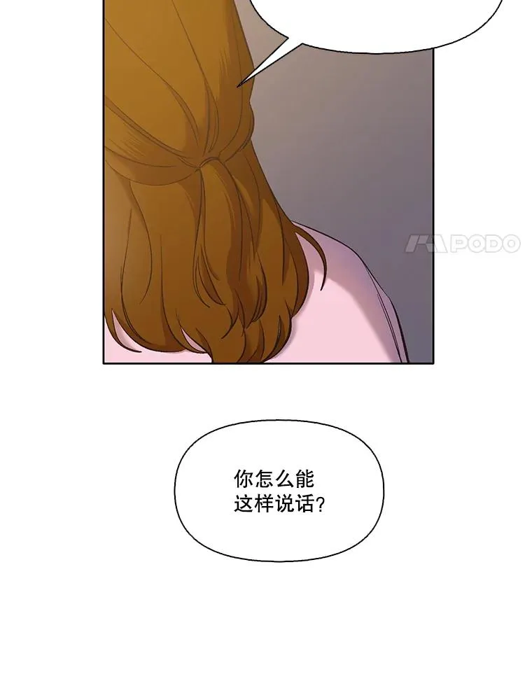 31.再次绝交23