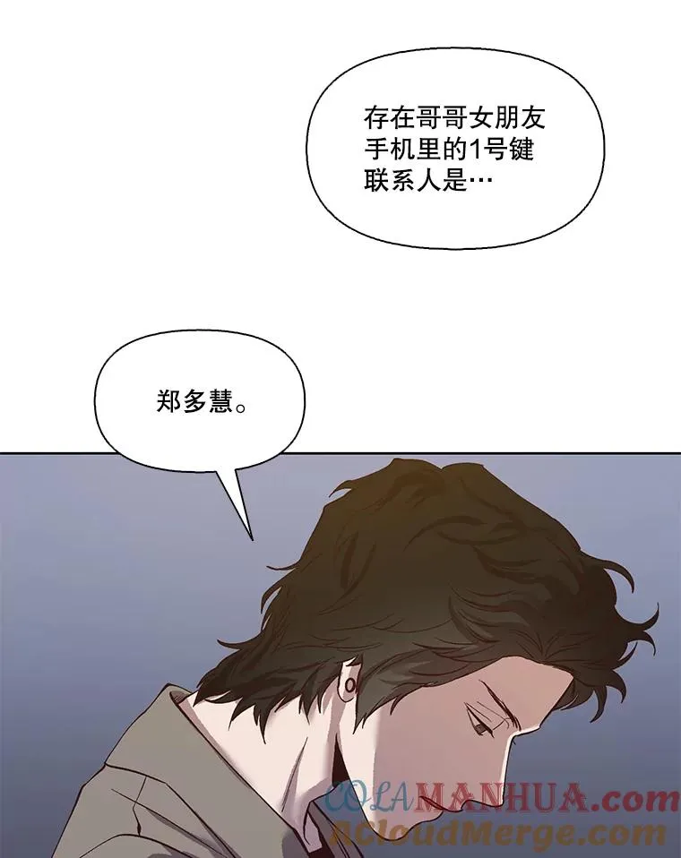 12.恶女出现48