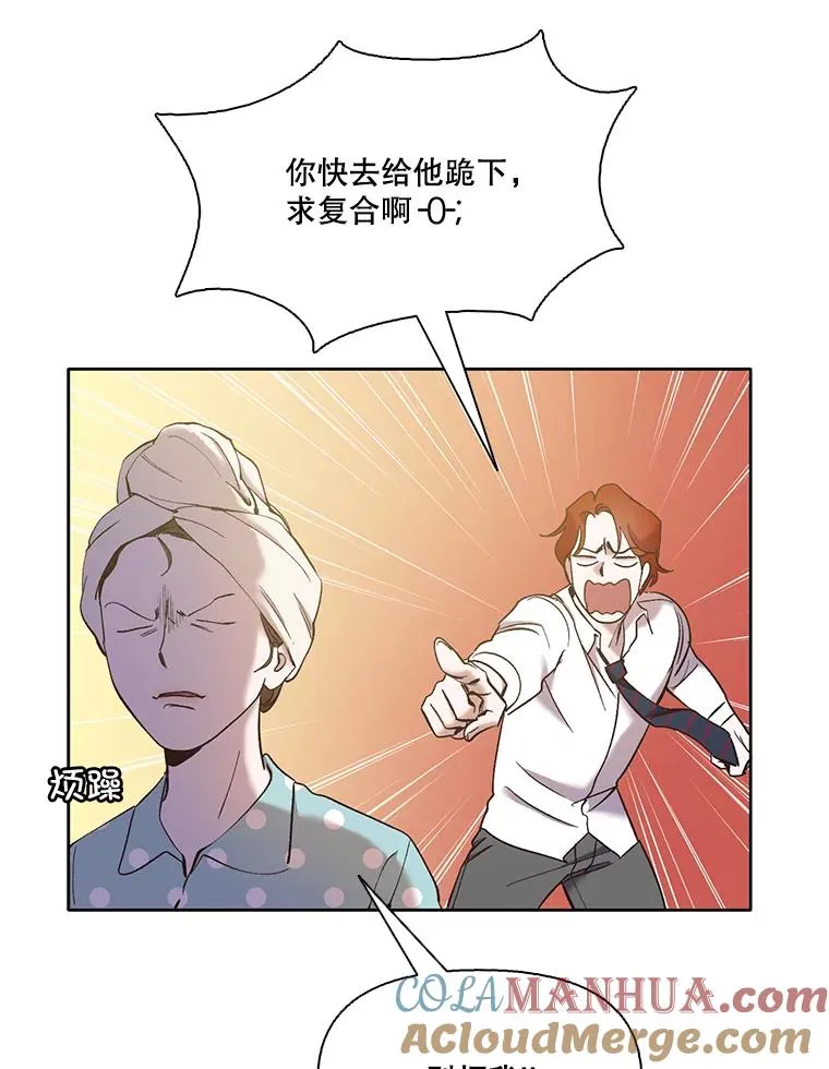 33.陷入危机36