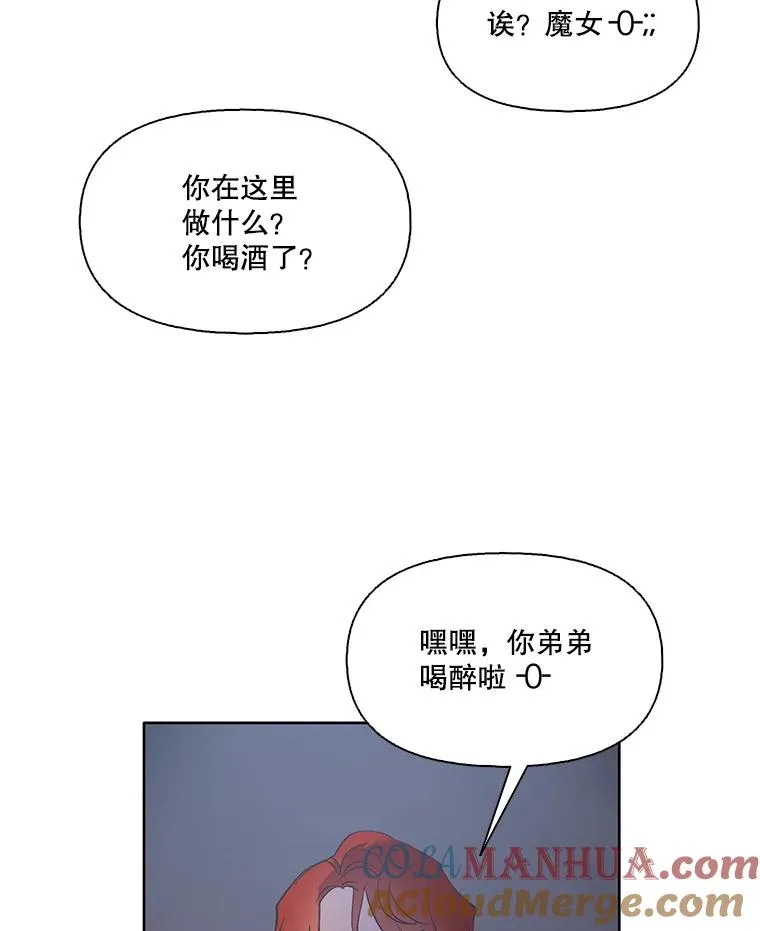 43.被崔小惠绑架51