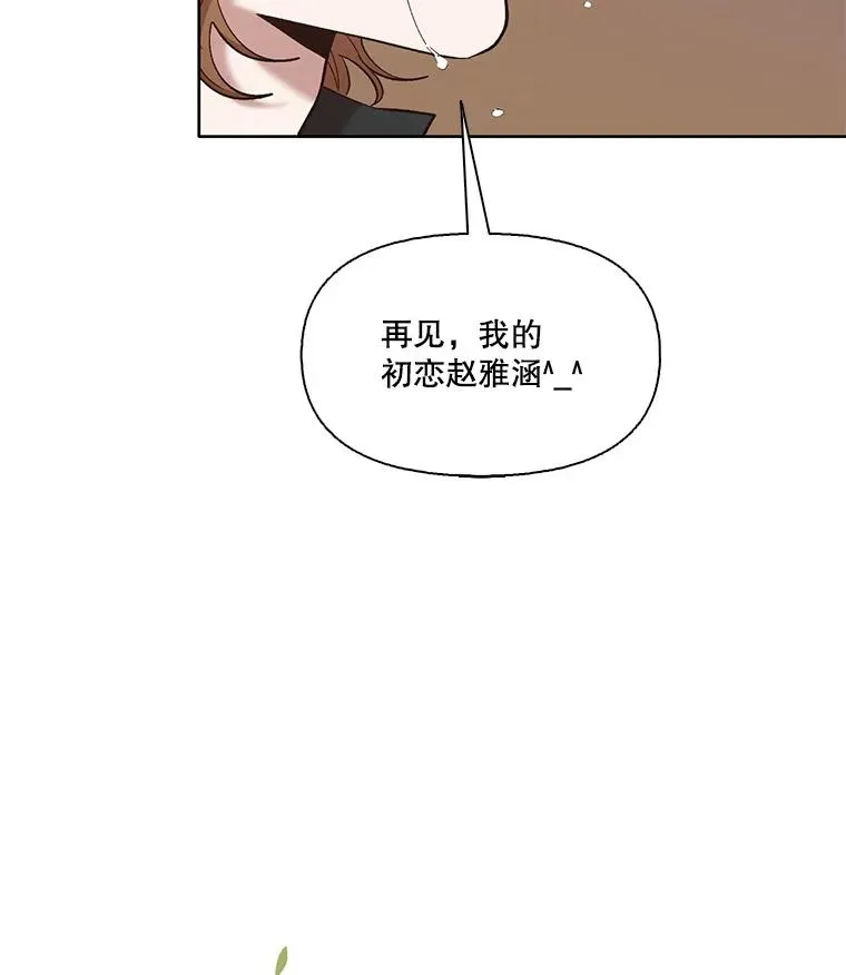 49.主动表白27