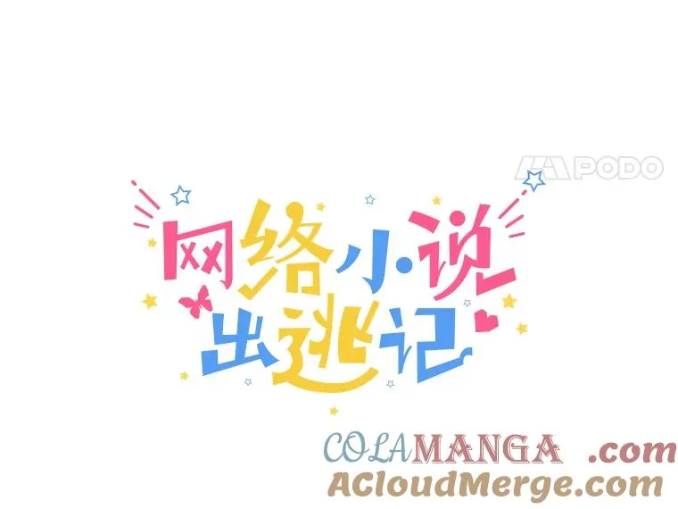 54.找到兼职30