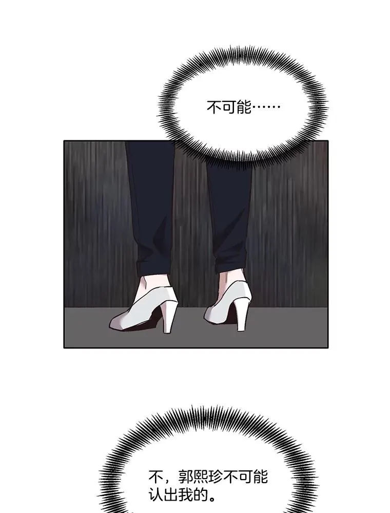 50.再遇千忠赫79