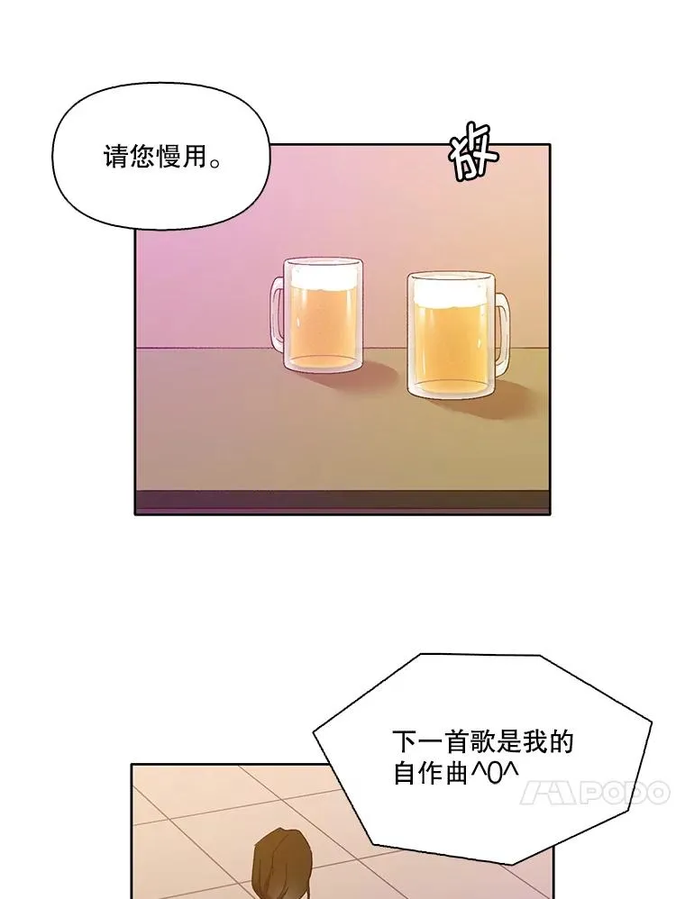 19.酒吧兼职53
