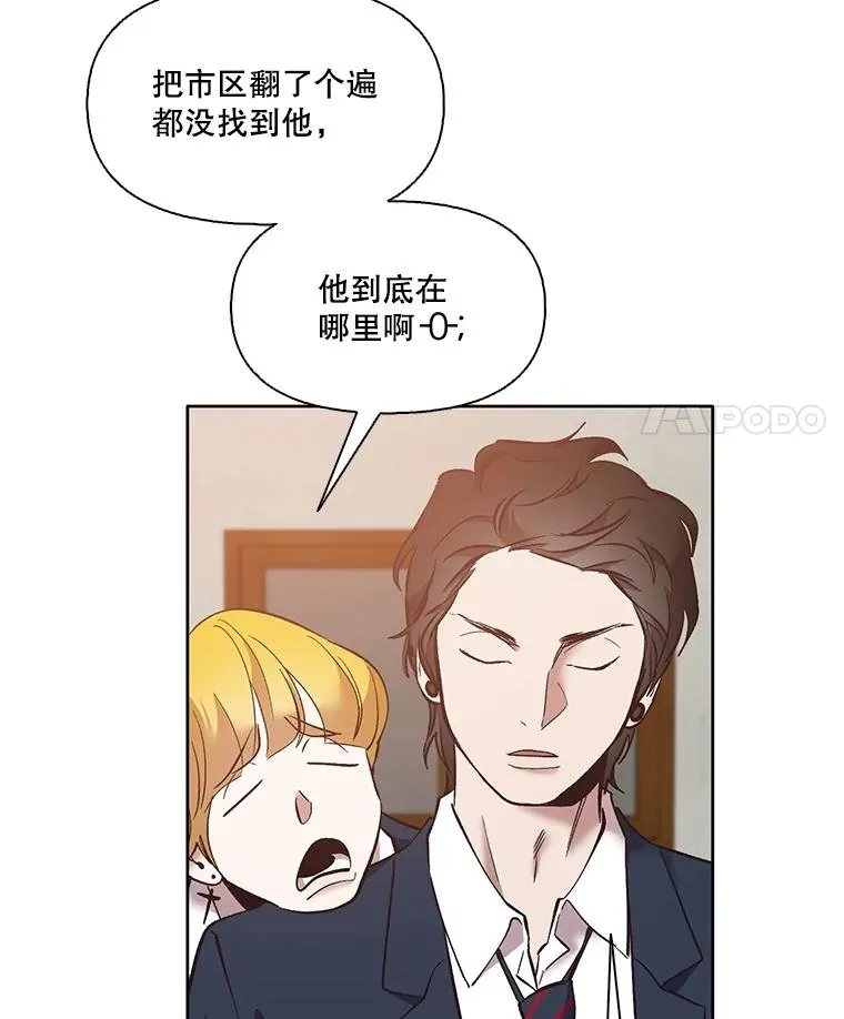 53.奇怪的宋韩星90