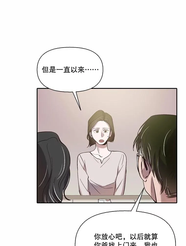 72.我们要结婚了2