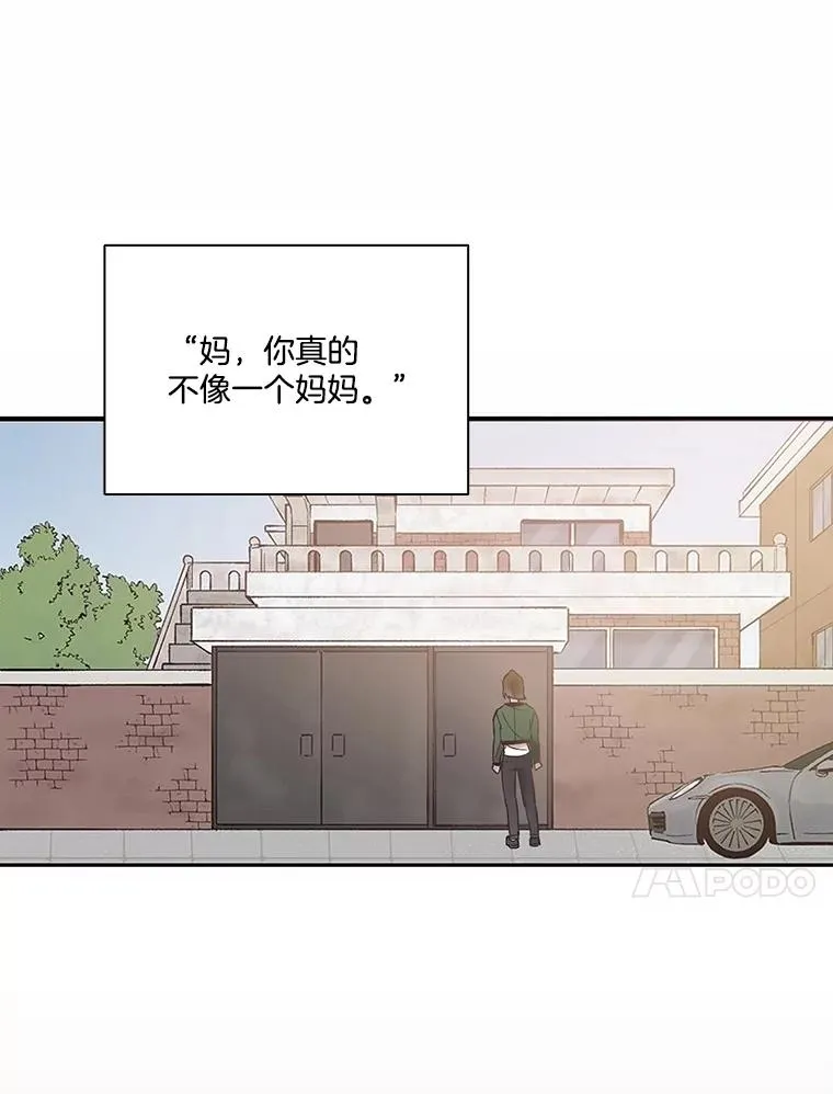 69.江辉英和妈妈79