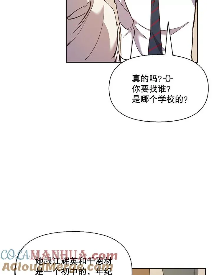 33.陷入危机42