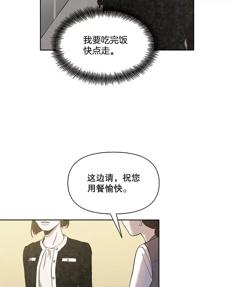 17.糟糕的一天46
