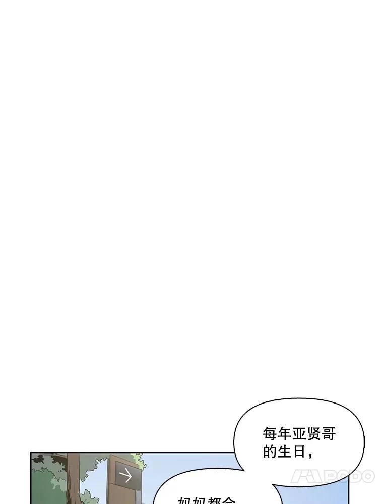 16.释怀86