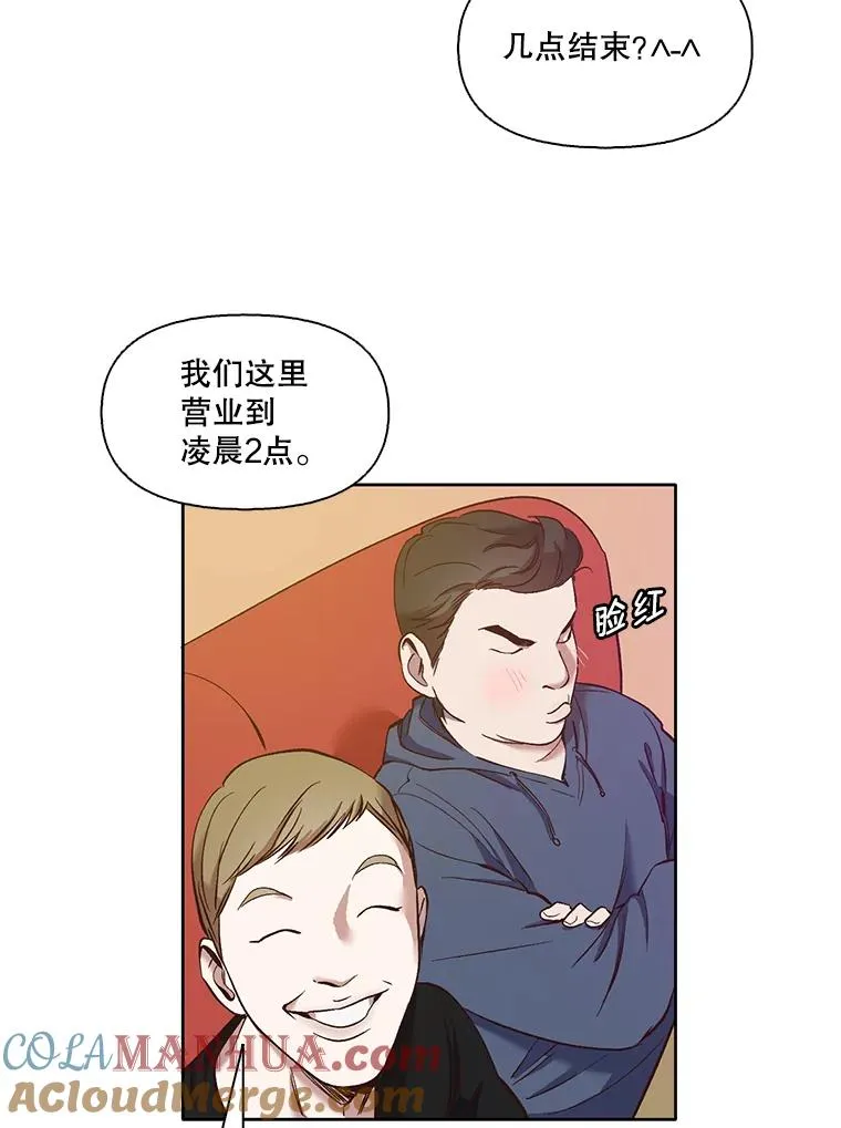 20.英雄救美57
