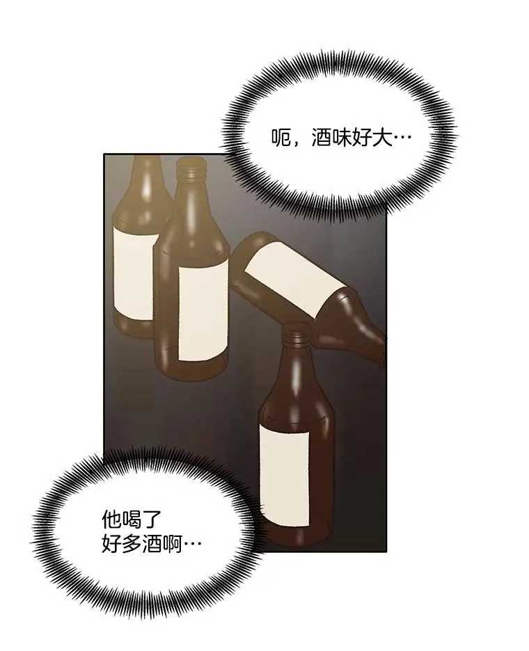 23.纸条的玄机49
