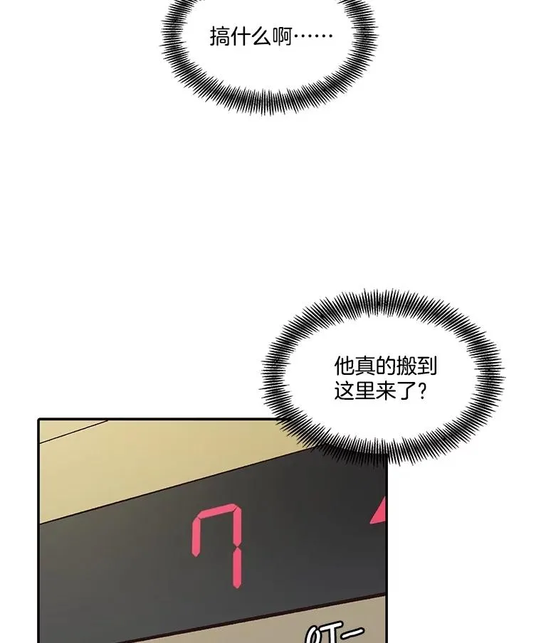 73.暧昧1