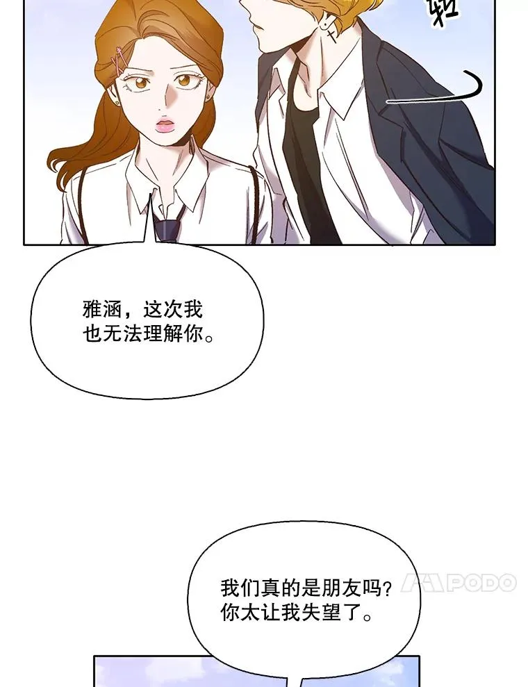 26.大打出手44