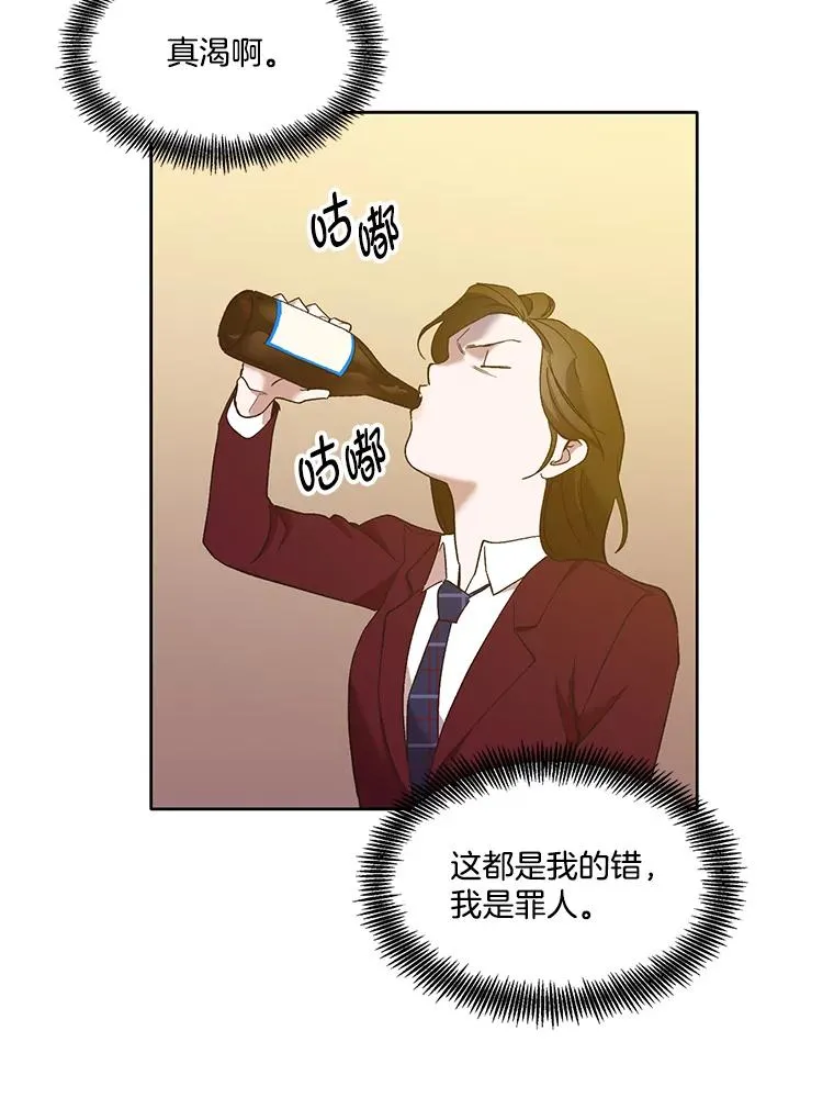 32.事情的真相89