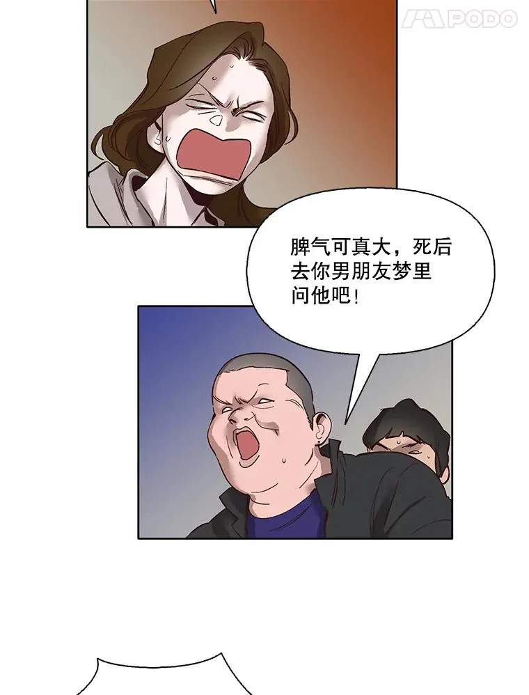 4.男二登场71