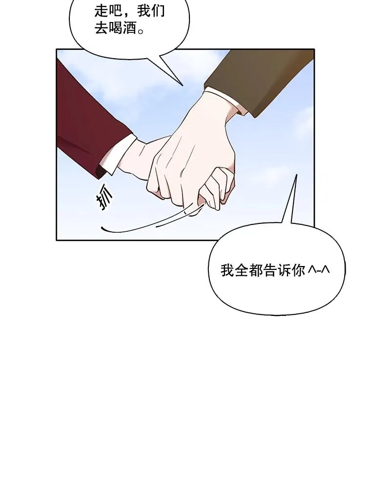 31.再次绝交63