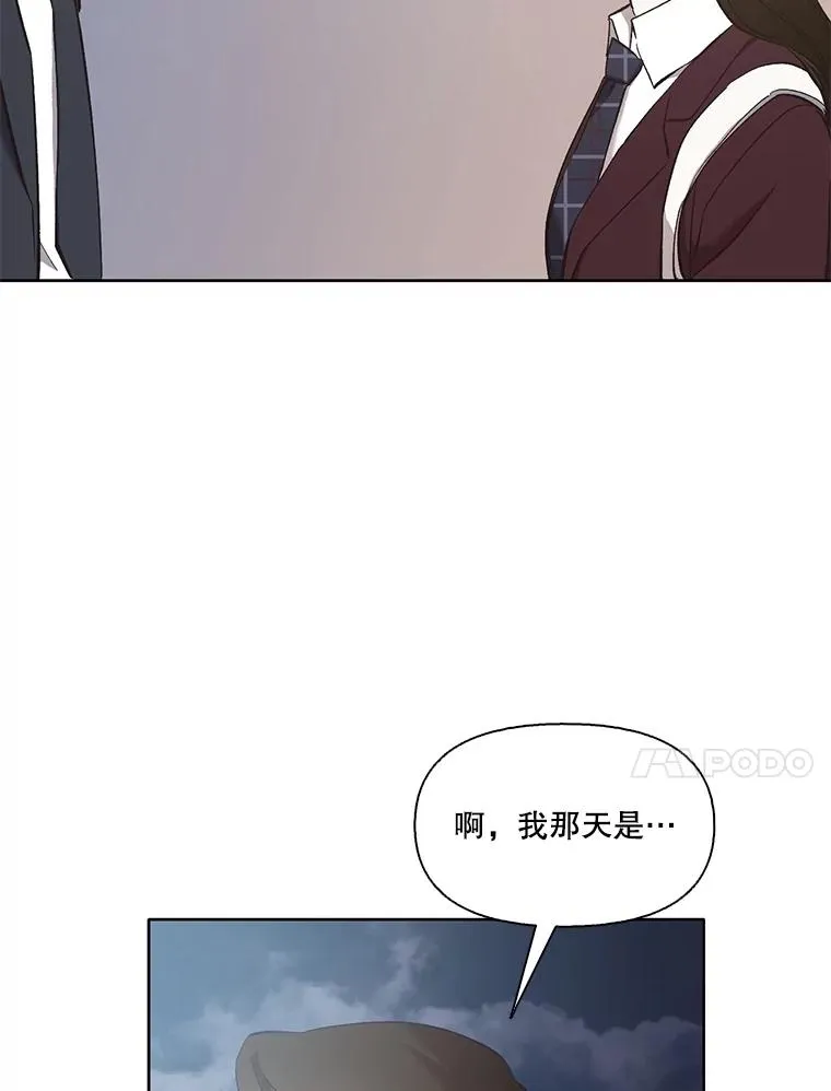 46.解开误会94