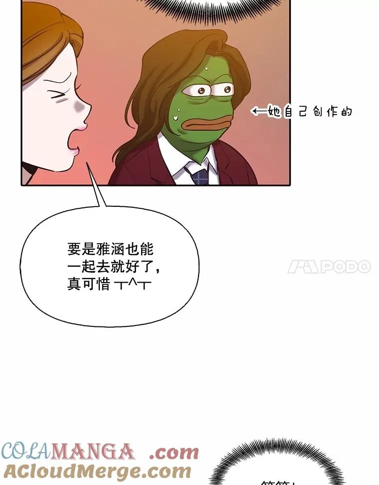 75.意外的消息88