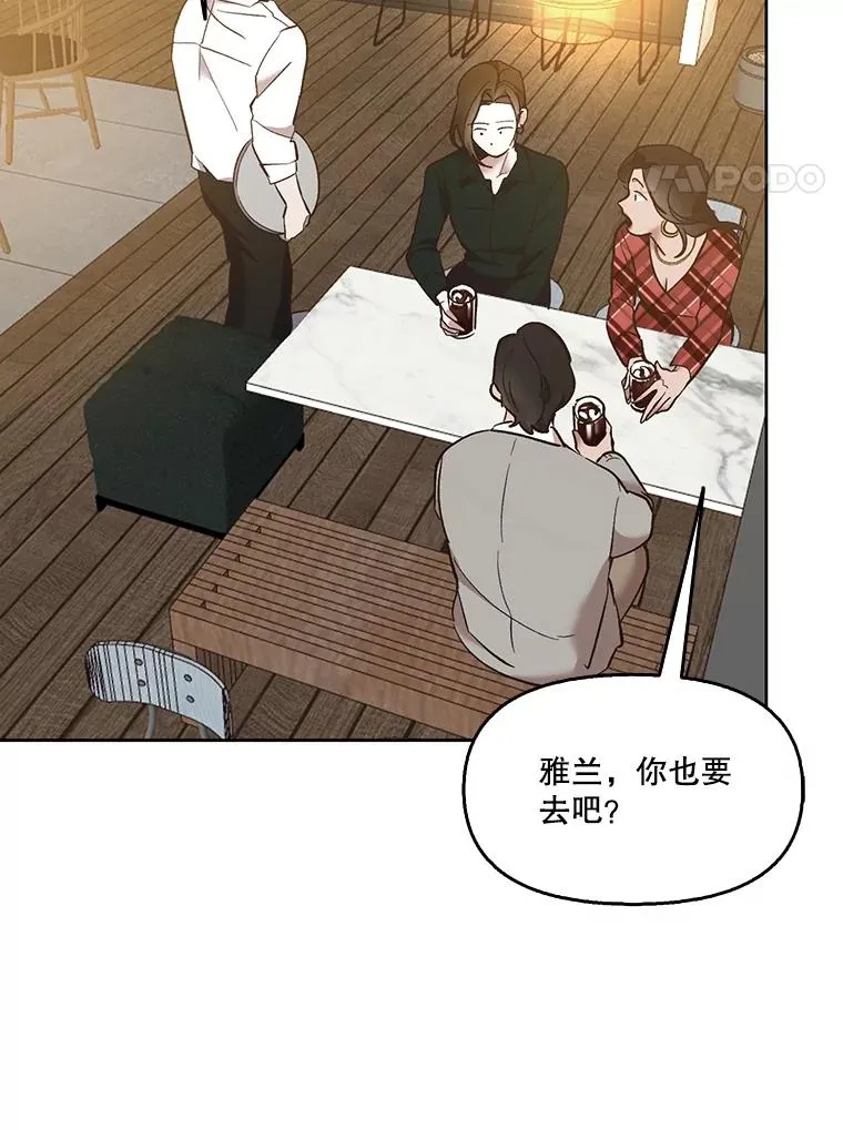 51.尴尬的误会39