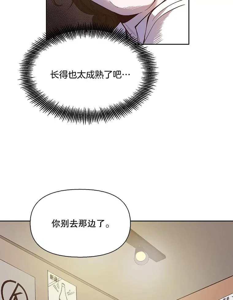 20.英雄救美64