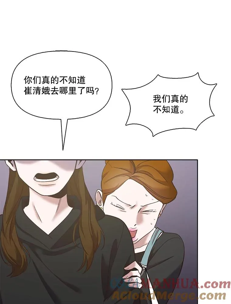 42.崔小惠上钩8