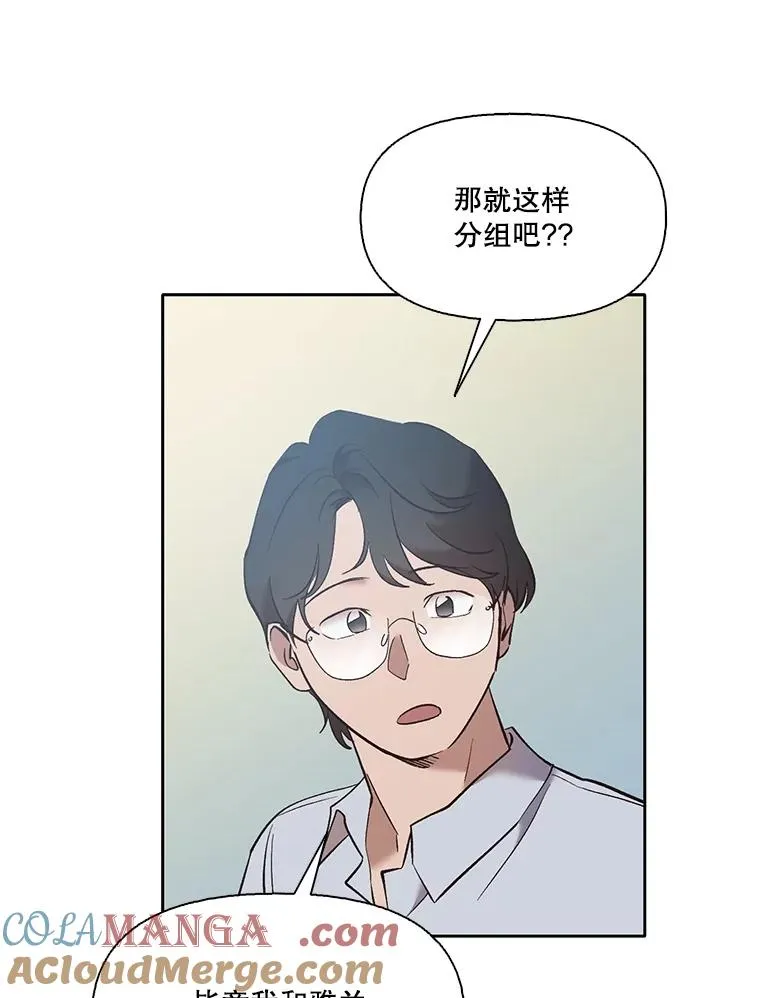 57.英恩的真心39