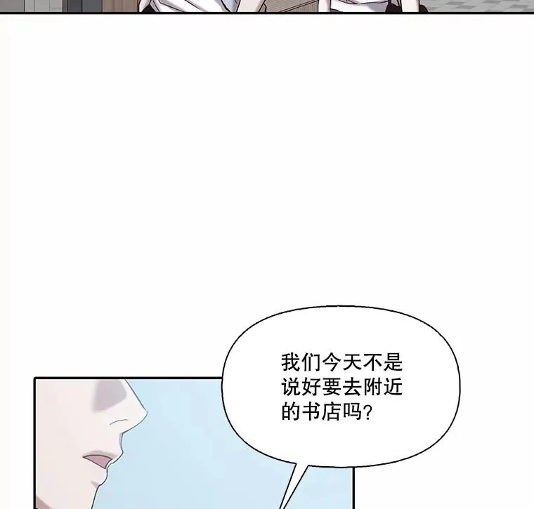 74.是告白吗？35