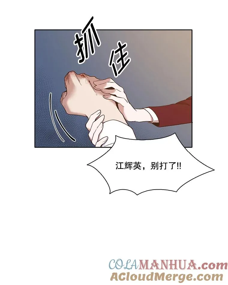 26.大打出手54