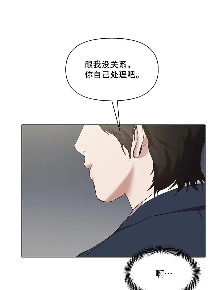 34.海楠出事71