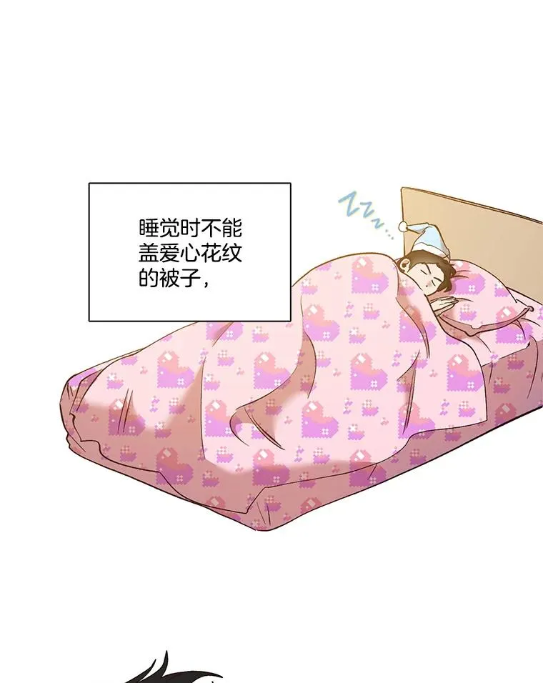 48.交往一小时2