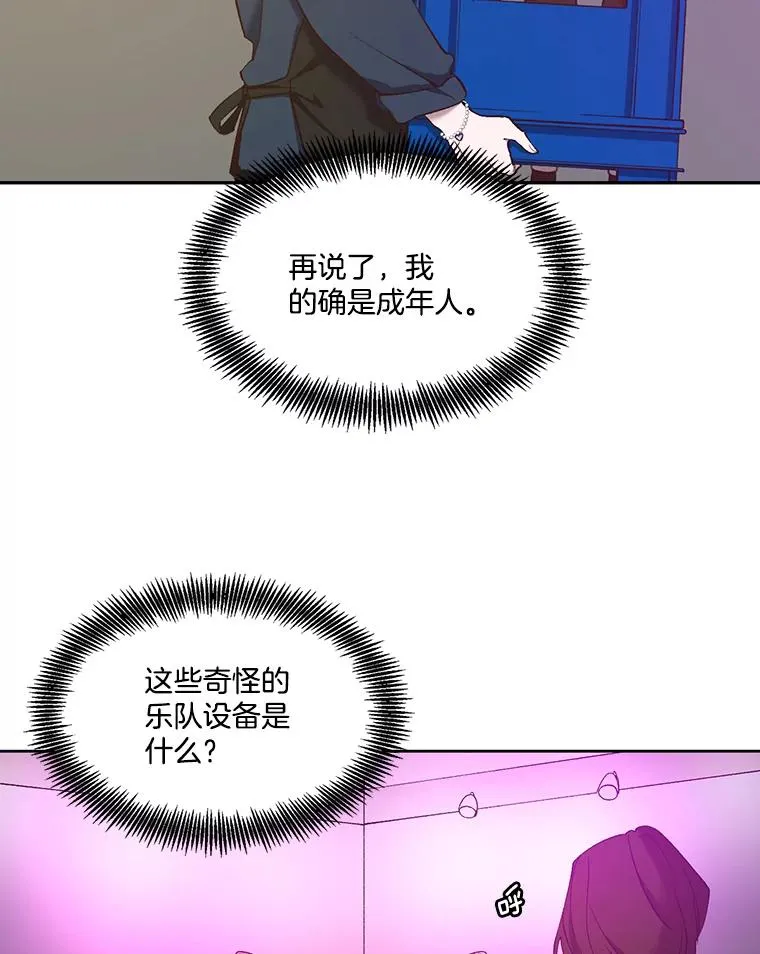 19.酒吧兼职11
