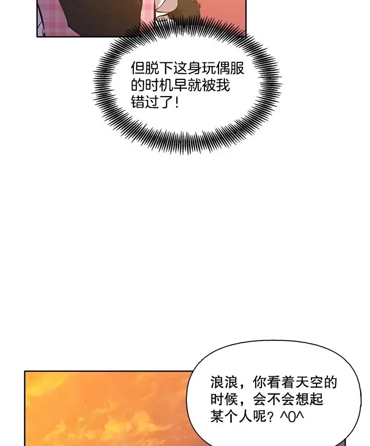 55.遇到千恩材23