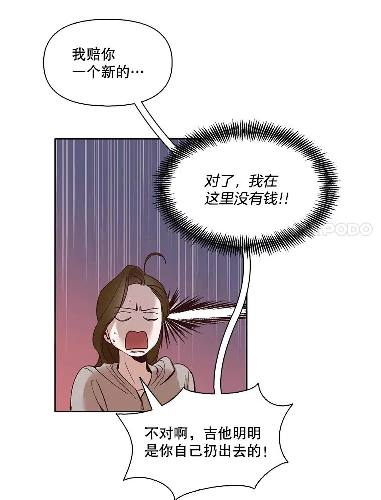 5.纸条出现13