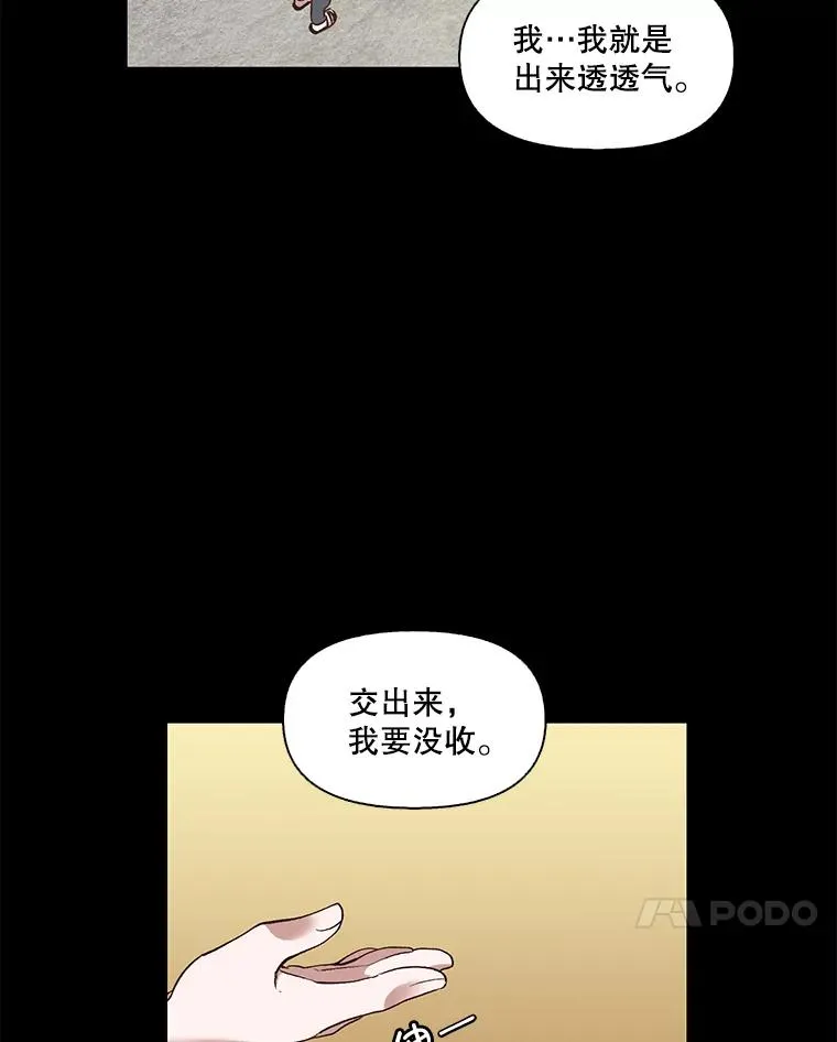 14.赵亚贤的故事38