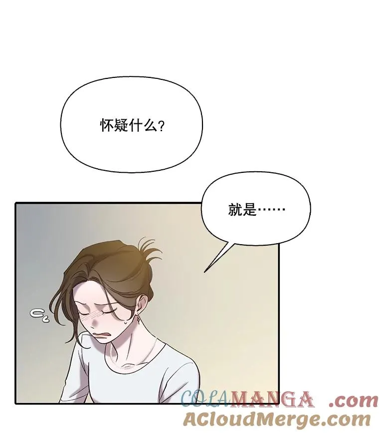 73.暧昧84