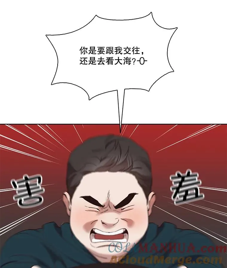 23.纸条的玄机84