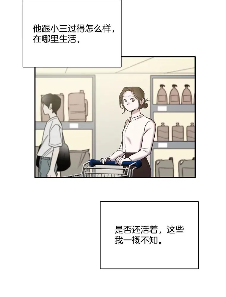 71.当面发泄27