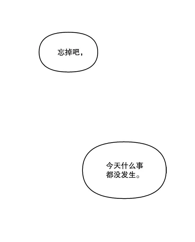 51.尴尬的误会101