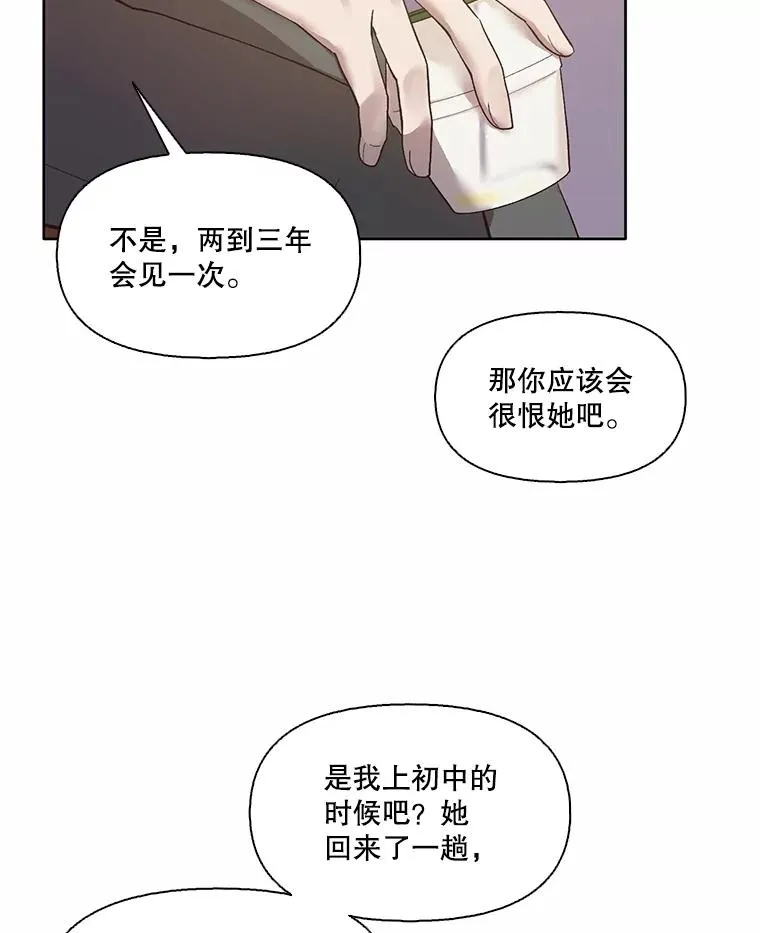 69.江辉英和妈妈55