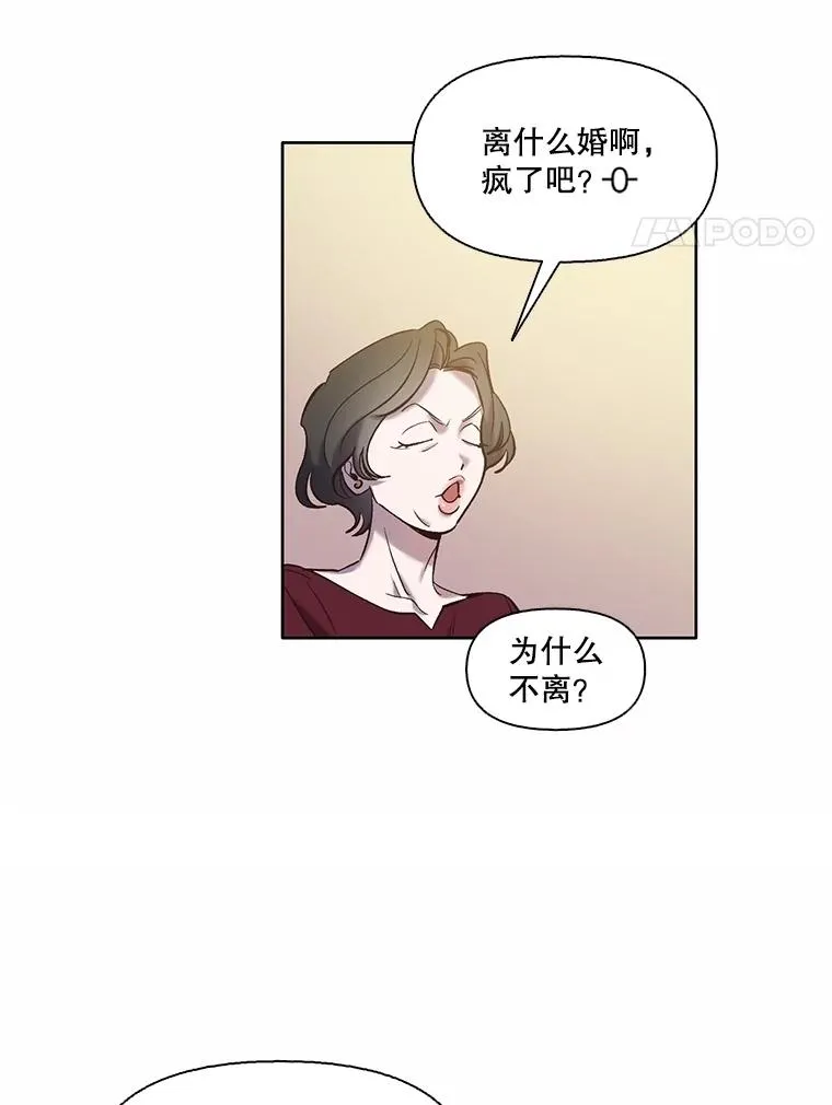68.跟妈妈约会55