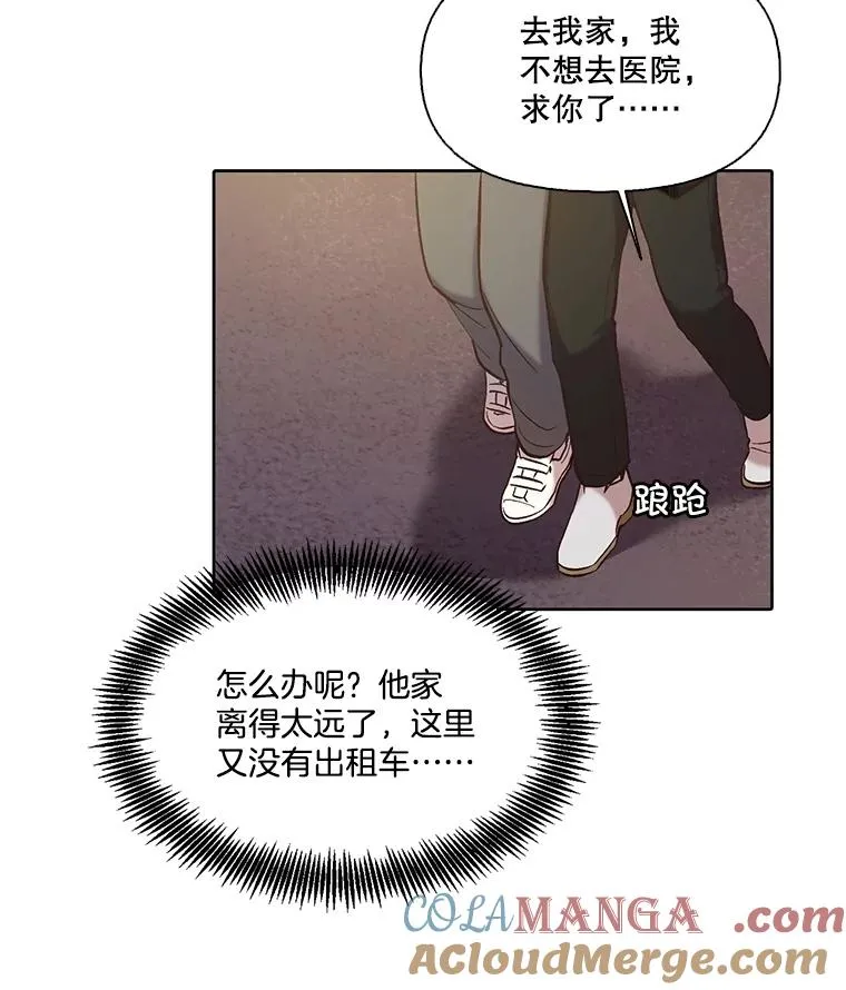78.千恩材被打54