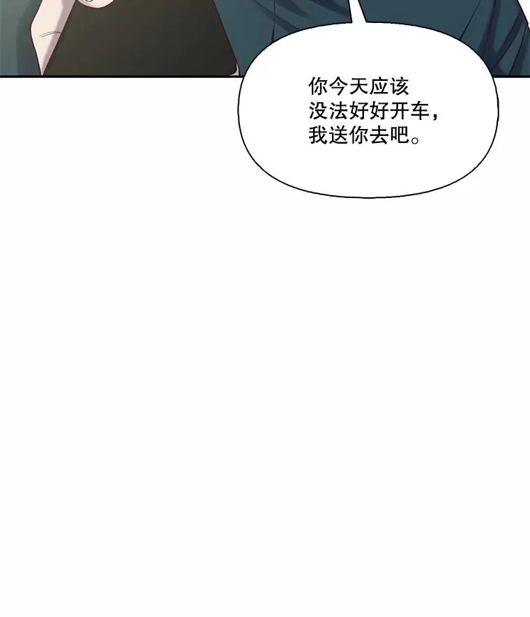 70.妈妈的病43