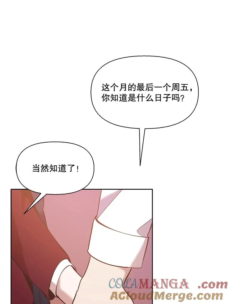 52.四人约会76