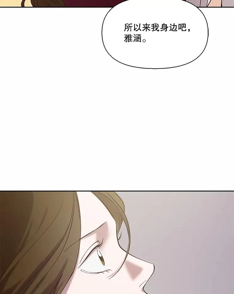 79.又要说分手了89
