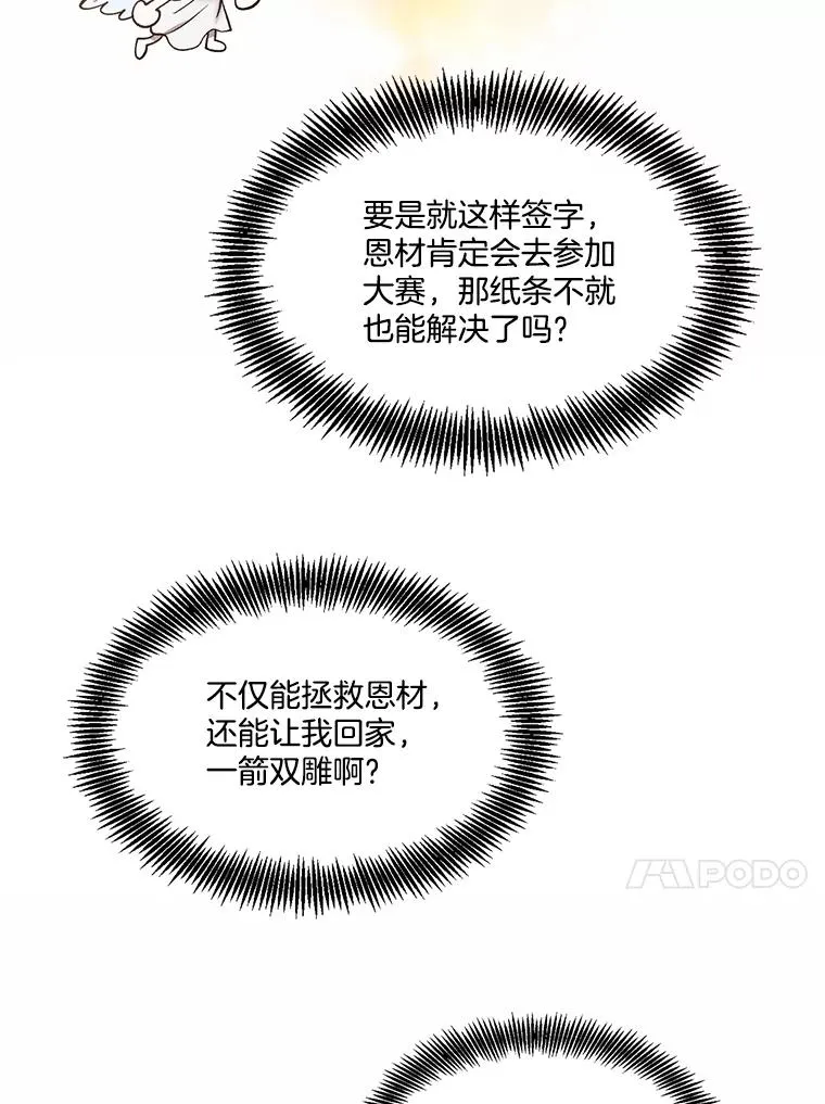 79.又要说分手了73