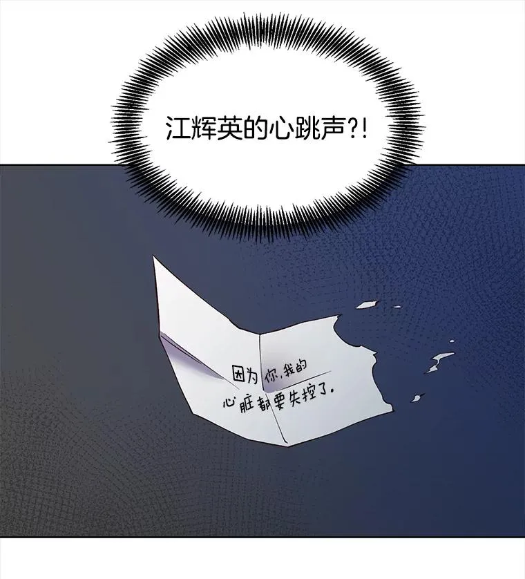 15.爱的告白80