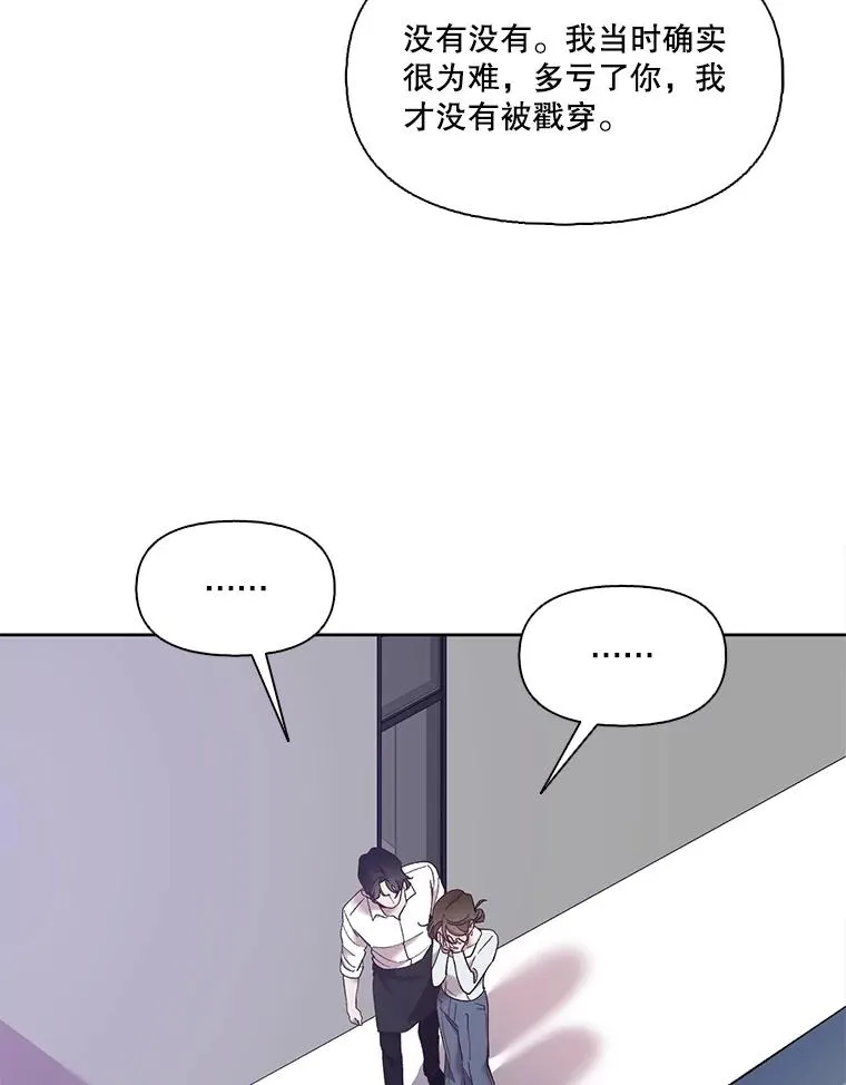 60.神秘的江辉英21